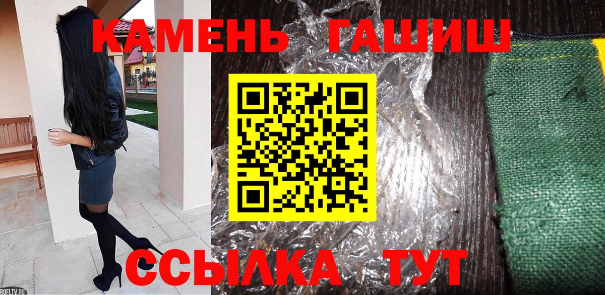 ГАШИШ хэш Трёхгорный