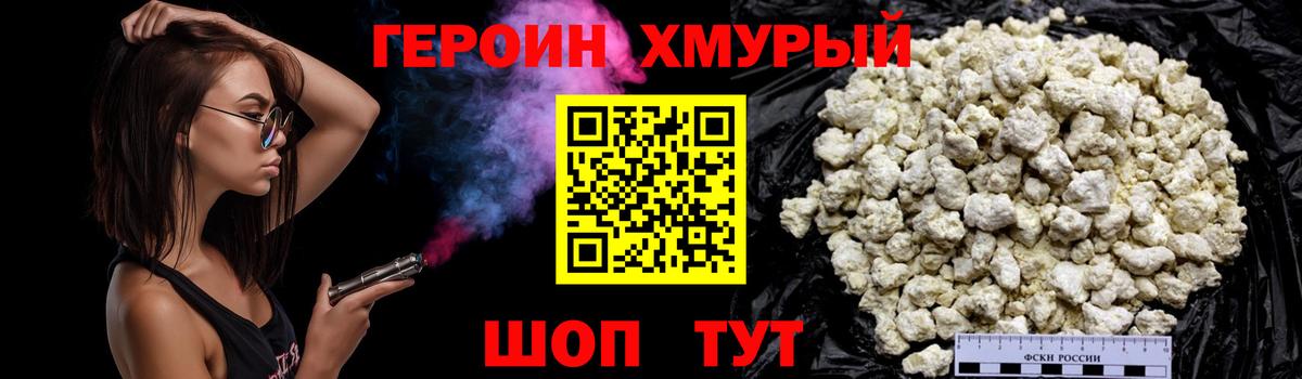Конопля  Метамфетамин  КОКАИН  Трёхгорный  Гашиш  A PVP СОЛЬ   Мефедрон кристаллы  Вход с VPN  МАРИХУАНА  Cocaine 