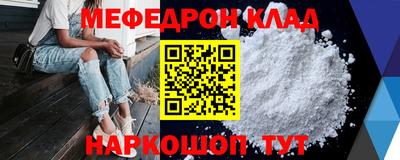 таблы Бузулук