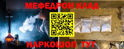 таблы Бузулук