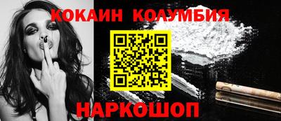 марки lsd Будённовск
