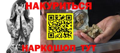 таблы Бузулук