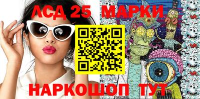 марки lsd Будённовск