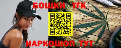 таблы Бузулук
