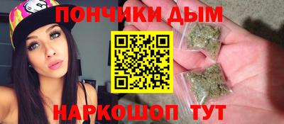 спайс Гусь-Хрустальный