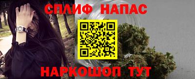 таблы Бузулук