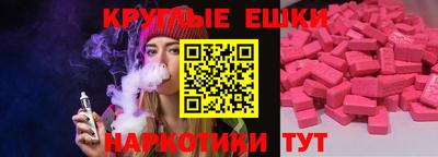таблы Бузулук