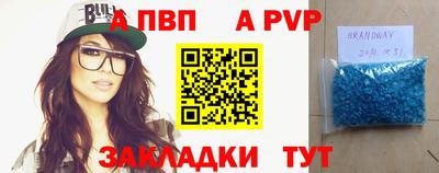 марки lsd Будённовск