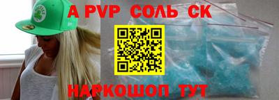 apvp Гусиноозёрск