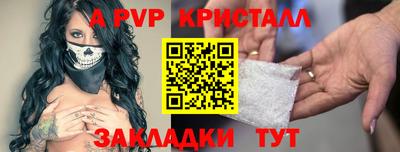 таблы Бузулук