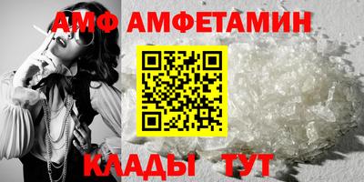 таблы Бузулук