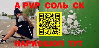 марки lsd Будённовск