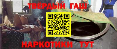 таблы Бузулук