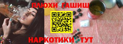 таблы Бузулук