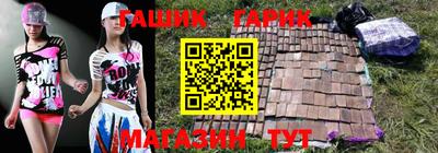 таблы Бузулук