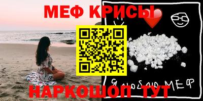 таблы Бузулук