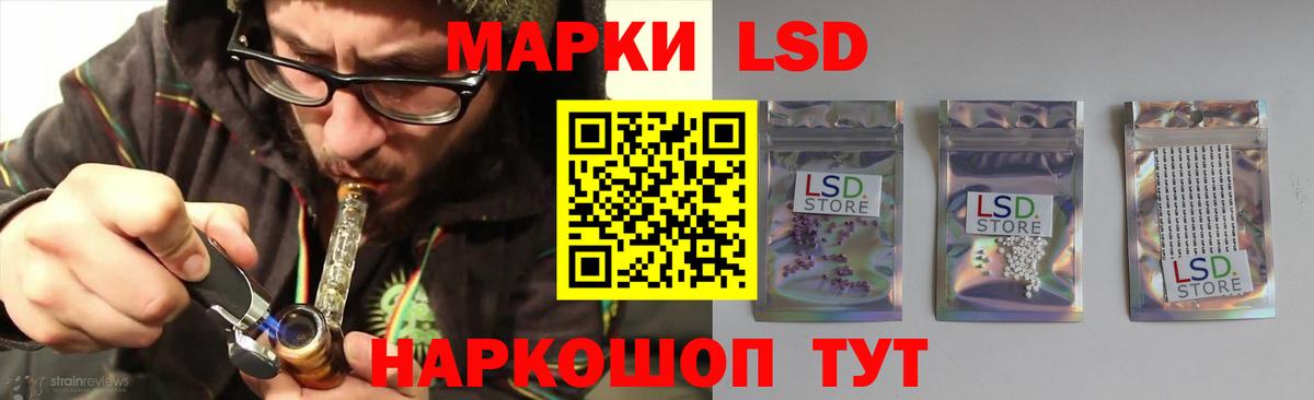 Лсд 25 экстази ecstasy  Вход с VPN  omg зеркало  LSD-25 экстази  Трёхгорный  Лсд 25 экстази ecstasy 