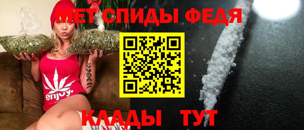 Первитин кристалл Трёхгорный