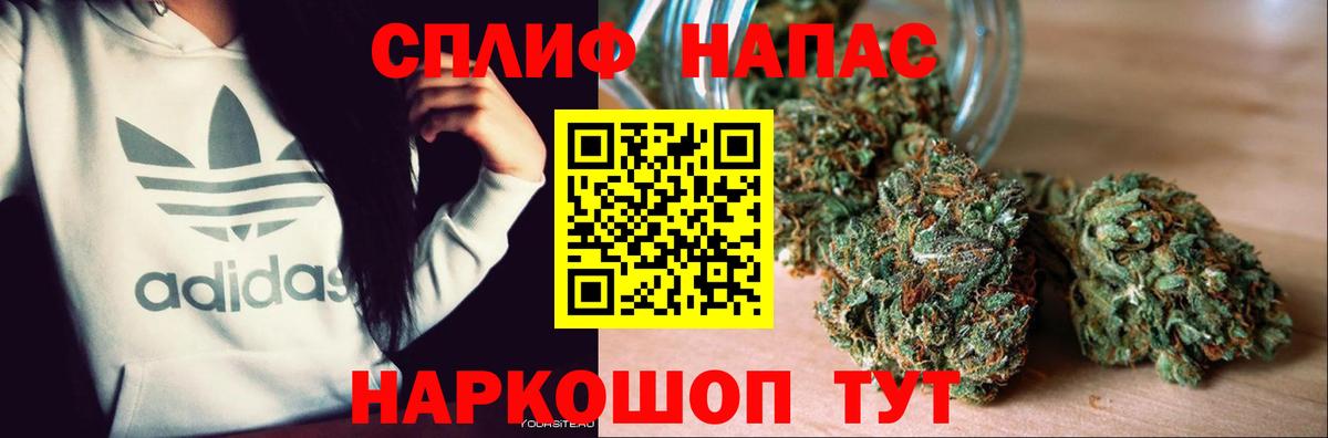 Бошки Шишки VHQ  МАРИХУАНА планчик  Вход с VPN  Шишки марихуана OG Kush  Трёхгорный  Конопля ГИДРОПОН 