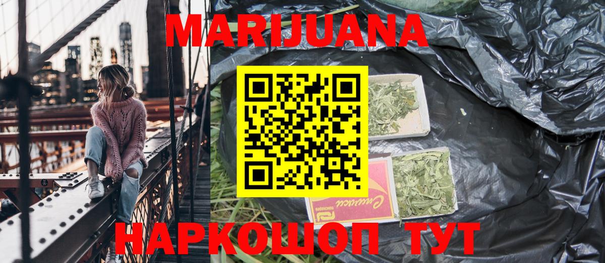Канабис тримм Трёхгорный